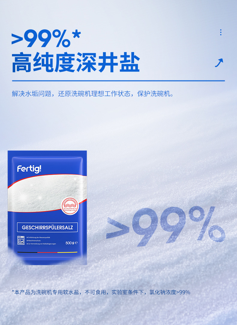 菲尼西洗碗机到底值不值好不好？是否值得上手
