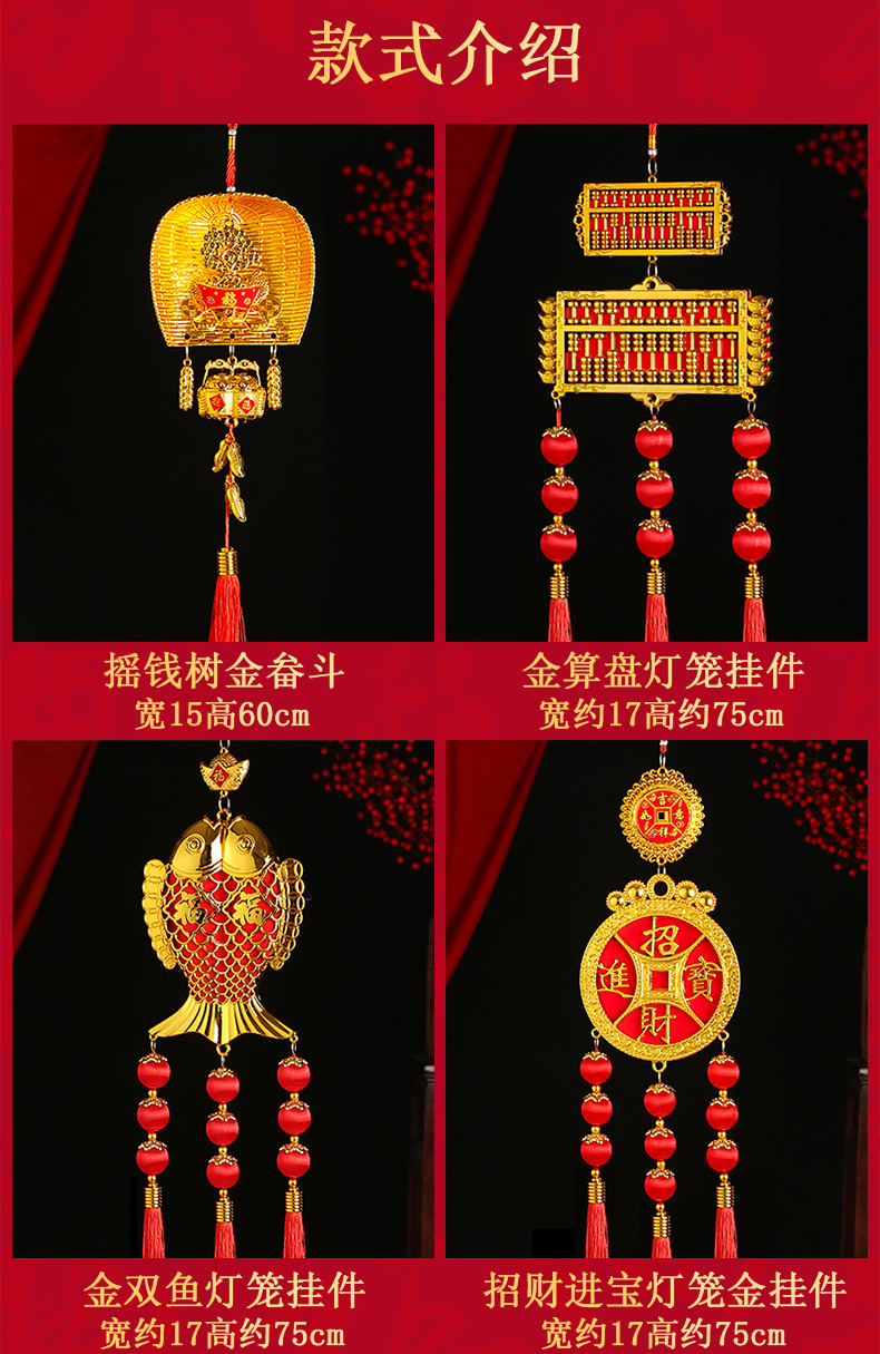 霍约斯新年挂件过年挂串春节金元宝辣椒金畚斗挂饰灯笼新居客厅装饰