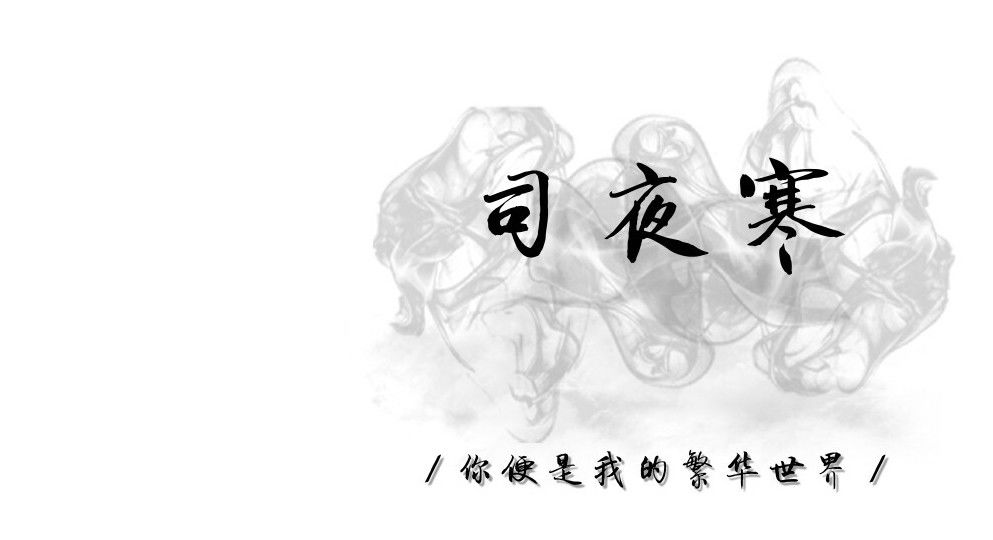 忆蓓芷现货段嘉许名札独立洲司夜寒胸牌偷偷藏不住名扎恰似寒光遇骄阳