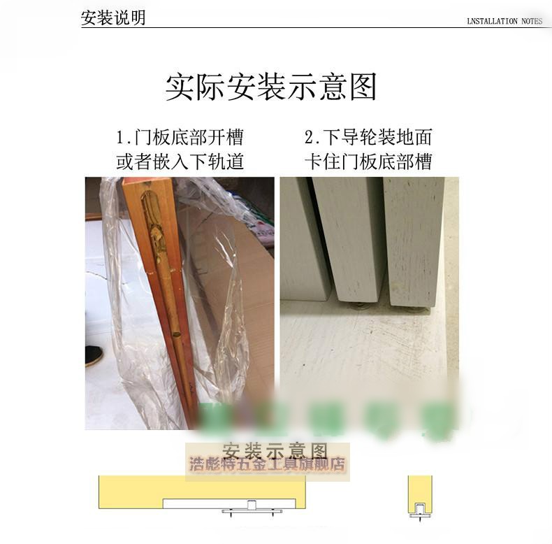 木门移门定位器吊滑轨道限位器推拉门导向器趟门地轮转轴移门 h款