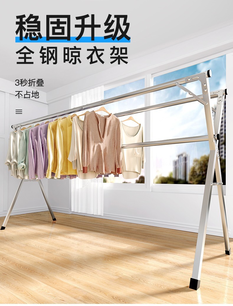 小梦 不锈钢户外晾衣架落地折叠家用室内外卧室阳台凉台伸缩晒衣架晒被子神器凉衣杆可移动X型挂衣架 旗舰款2.4米+三杆全钢带轮+20防风勾+12袜夹 全新加粗加厚