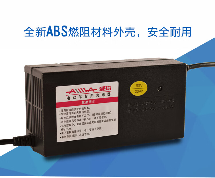 72v20ah电池接线图,72v20ah电瓶接线图 电动车电瓶充电器艾玛36伏12ah48v20ah60v72v30ah 48v
