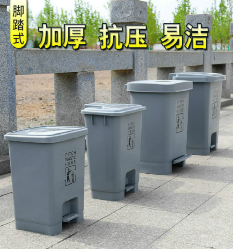 医疗周转箱脚踏式医疗垃圾桶医院门诊带盖黄色废弃污物大号垃圾桶分类