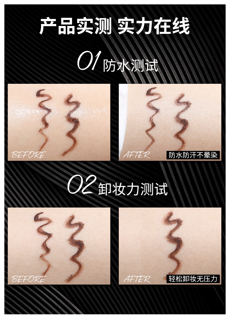 【官方直售】MISSHA迷尚眼线膏 虞书欣化妆师迷尚官方不晕染防水眼线膏笔 迷尚眼线膏#黑色