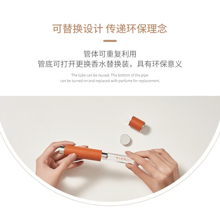 巴莉奥香水barrio小羊皮香水香膏小众持久清新淡香学生 新款#半空