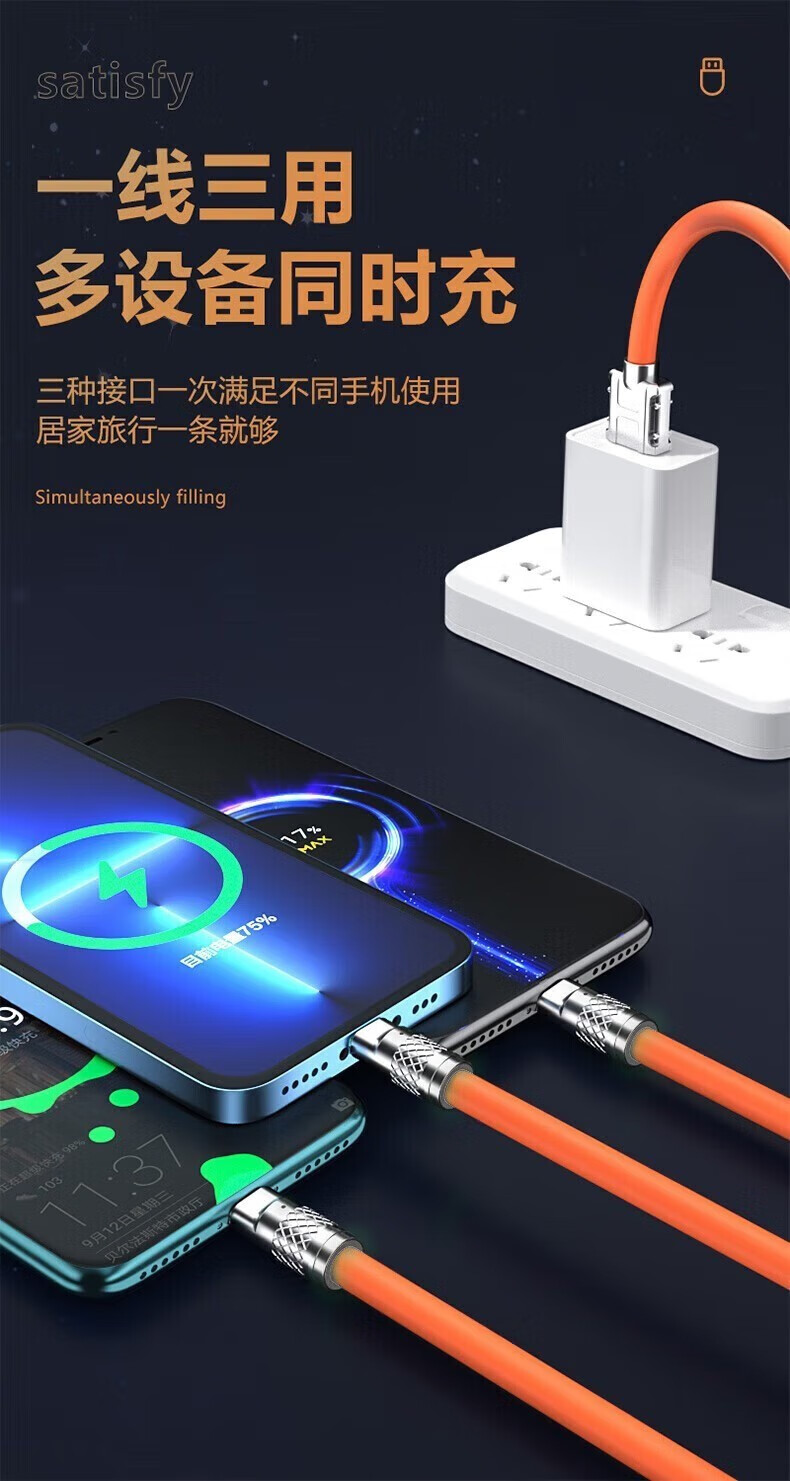 宝薇泉【120W】三合一充电护手霜6A快一拖头二合一多功能 颜色随机