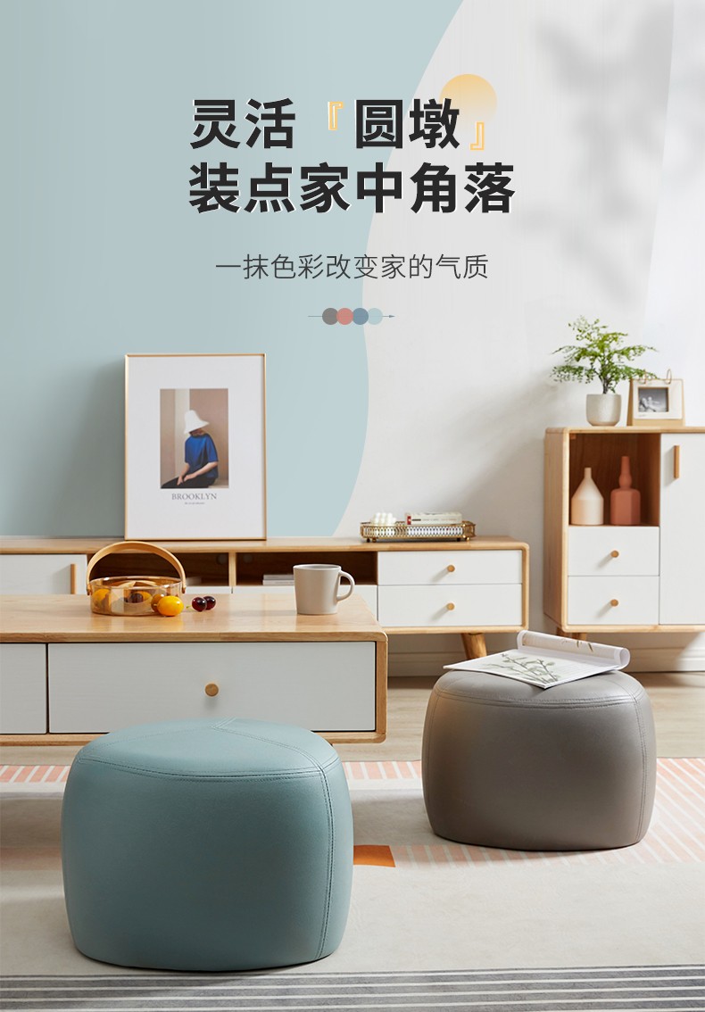 艺柳园 小凳子沙发凳客厅换鞋凳矮凳圆凳简约小板凳换鞋凳沙发脚凳茶几墩凳 小号【蓝色】科技布