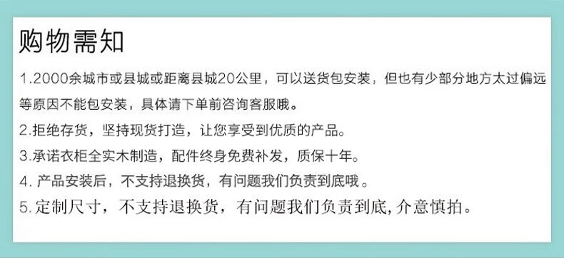 【实木可定制】迷格 衣柜 实木衣柜简易收纳储物柜子卧室可定制大衣柜 五门款高200*长200*深55cm