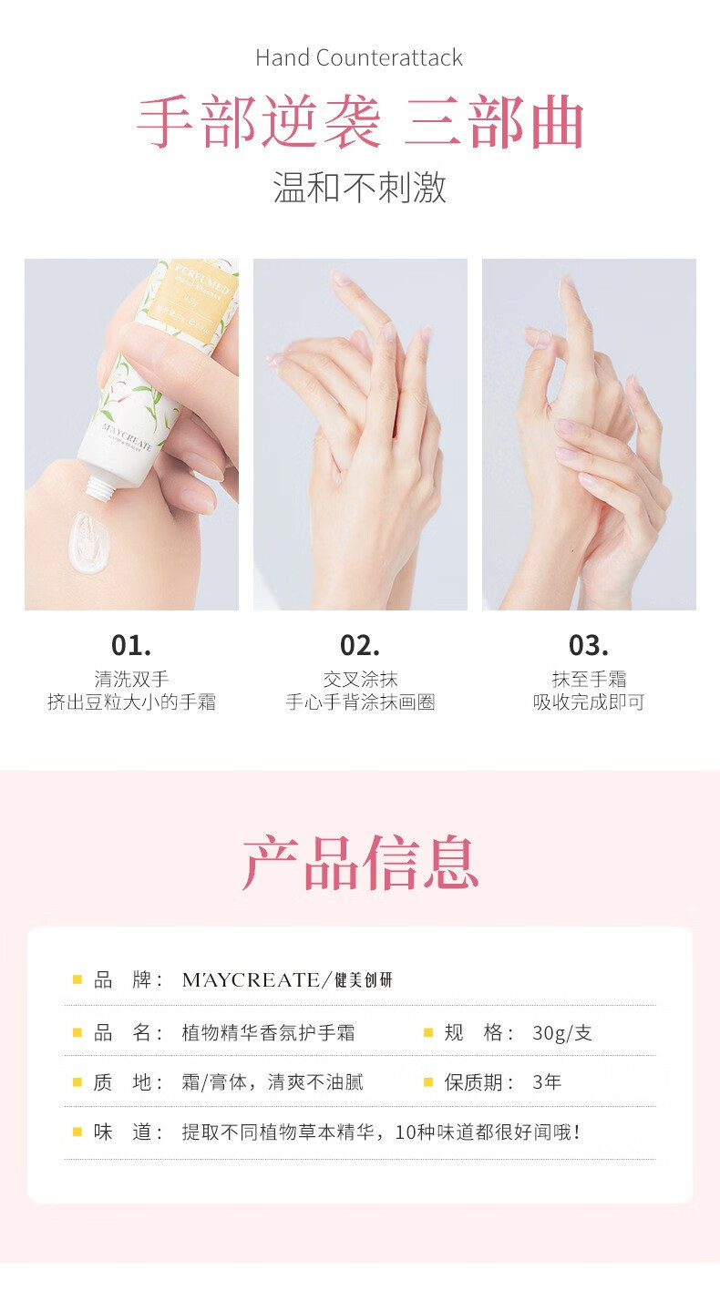 健美创研健美创研手霜女补水保湿防干裂秋冬滋润男女小支便携装 植物精华手霜10支装新老包装随机