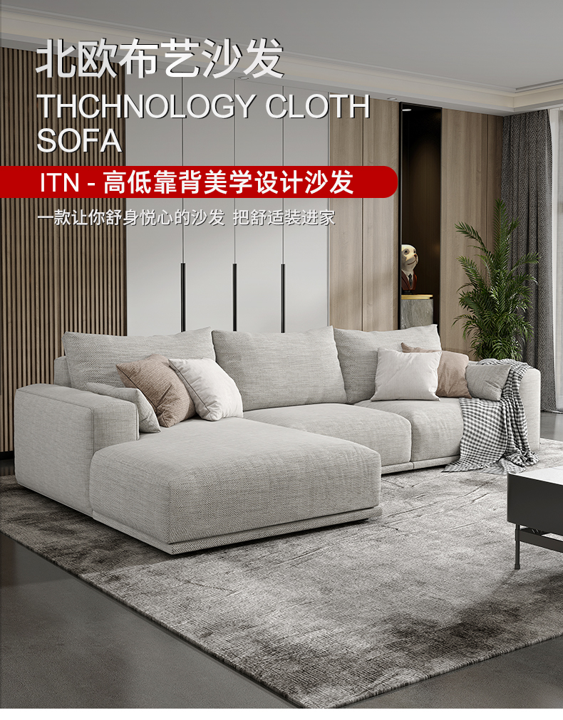 【七夕礼遇季】简奢表情 豆腐块极简布艺沙发客厅卧室小户型现代简约三人北欧乳胶贵妃组合 双人+左/右贵妃2.6*1.7米 棉麻款升级版【抗菌银纤维+天然乳胶座包】软硬适中