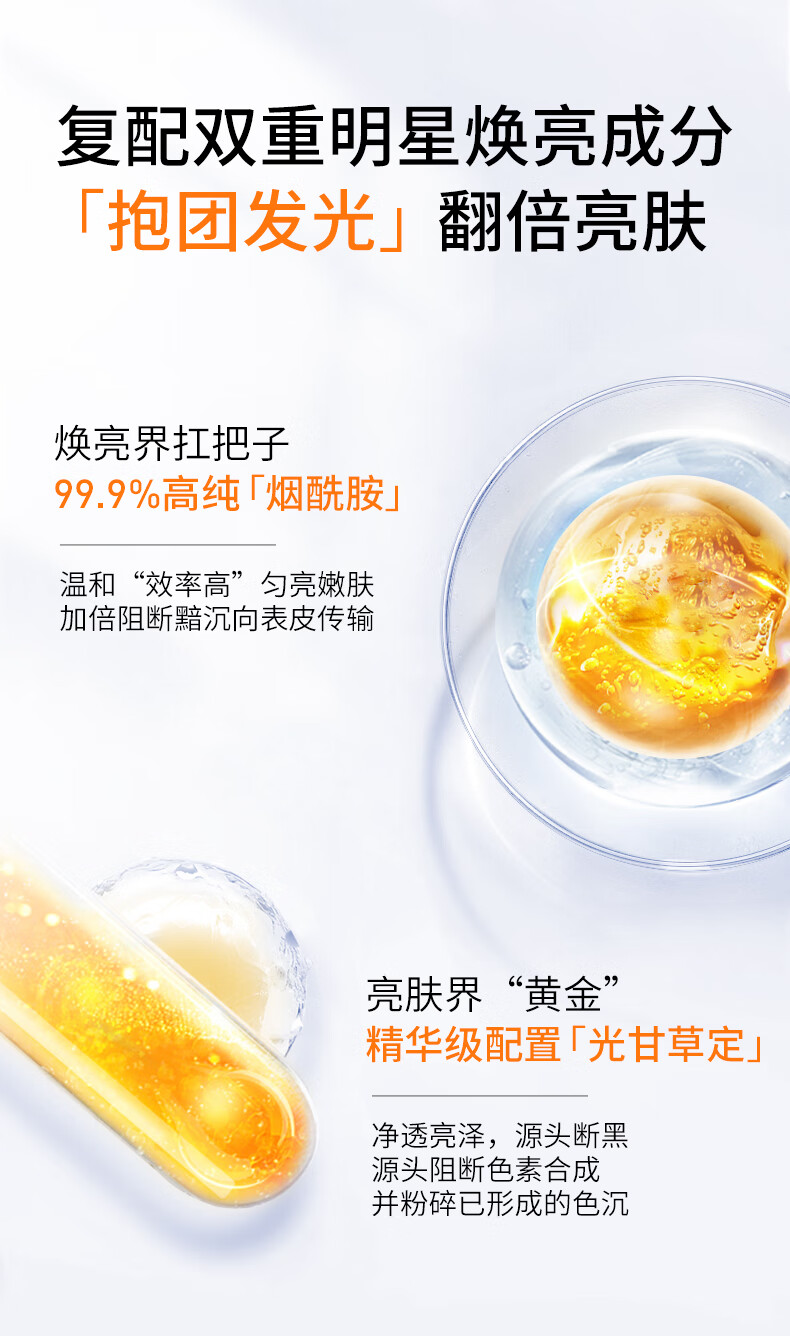 NACO虾青素水光莹润面膜熬夜补水保湿去暗沉淡黄提亮肤色急救面膜 虾青素面膜5盒（27片）