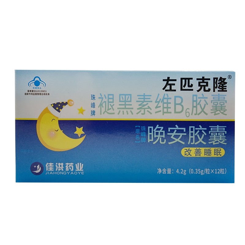 珠峰牌左匹克隆晚安胶囊褪黑素维b6胶囊12粒装改善睡眠1盒装珠峰牌