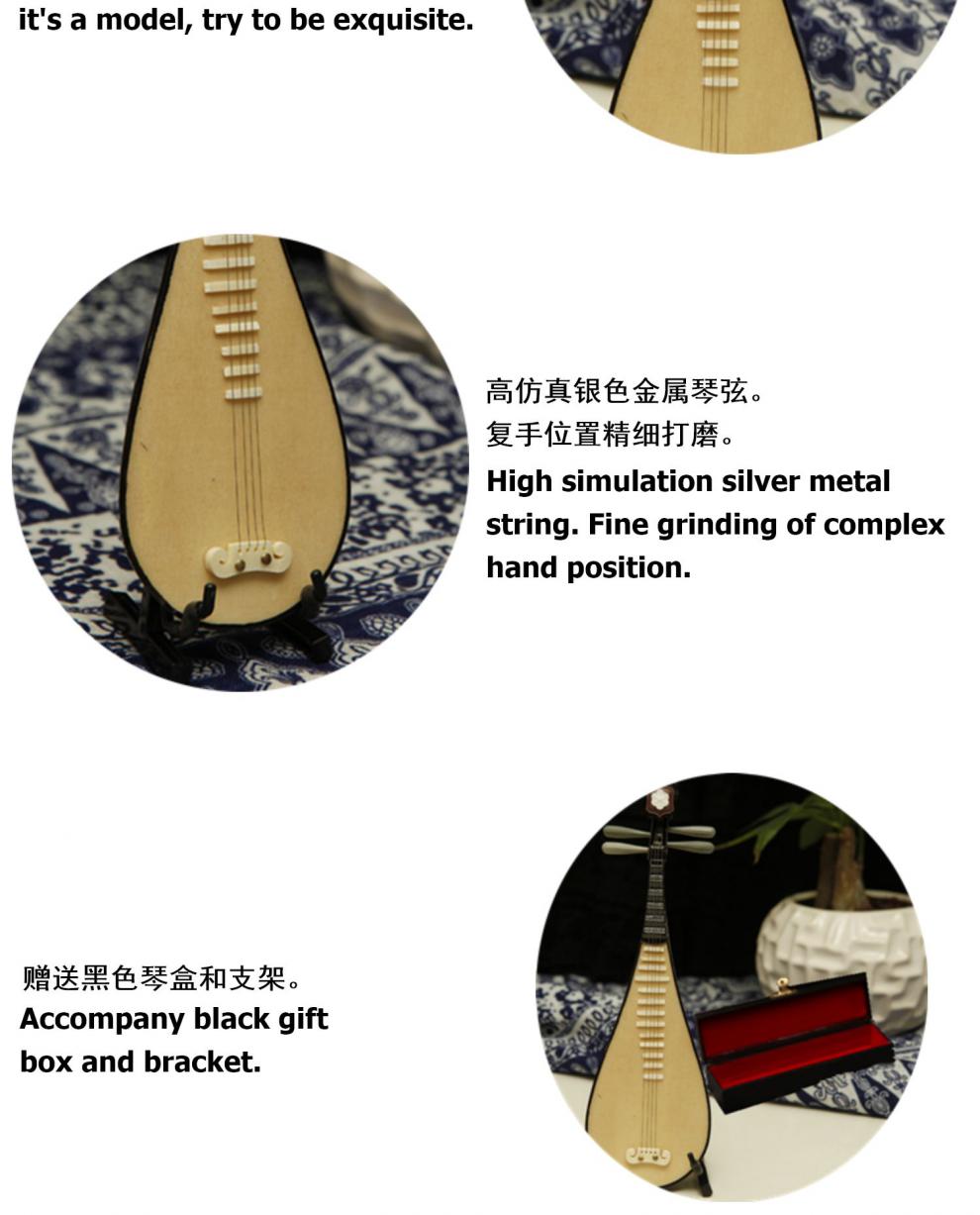 手工制作配娃娃可刻字迷你乐器琵琶模型摆件中国传统特色生日礼物 10