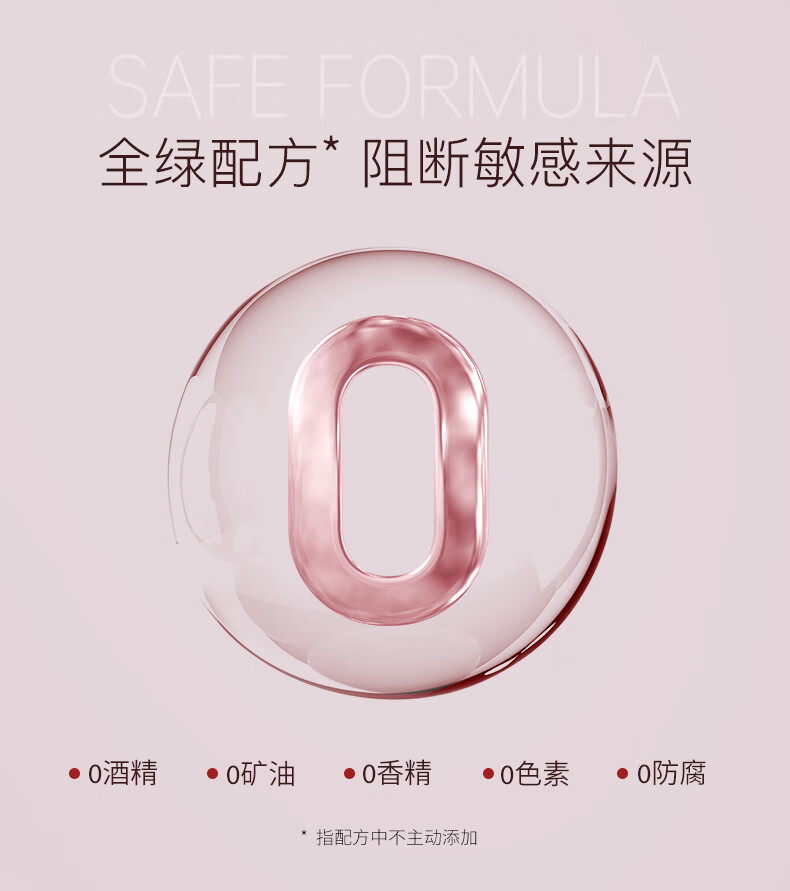 赫宝仙媞国药旗下HB安肌屏障修护面膜补水保湿 [采销直播间专属]5片/盒