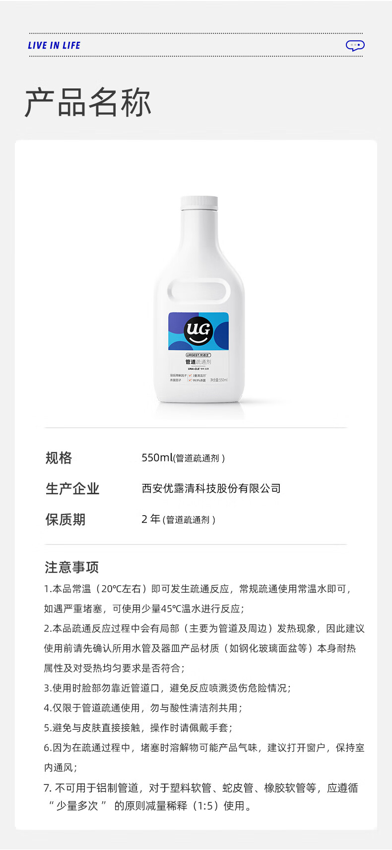 优洁士 下水道疏通剂 厨房地漏厕所马桶堵塞疏通神器下水管道疏通除臭剂 疏通凝胶