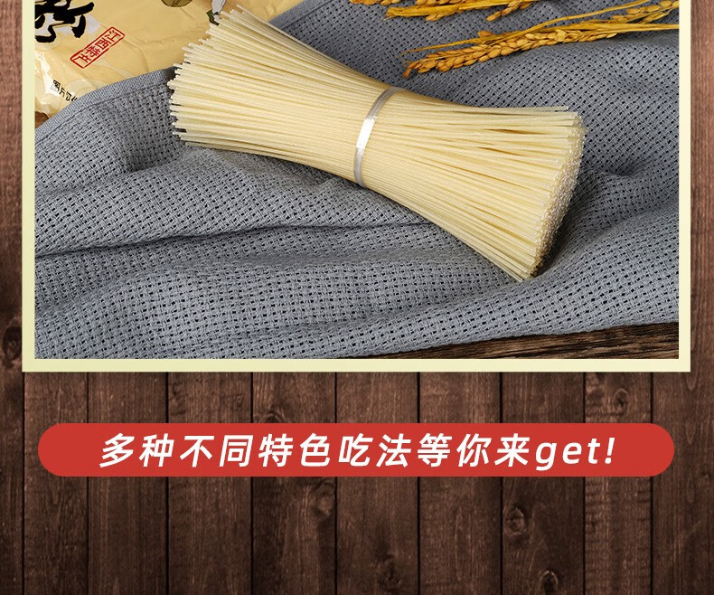 南城美农 江西米粉米线特产 南昌拌粉炒粉汤粉广西桂林米粉螺蛳粉过桥米线 2斤/袋