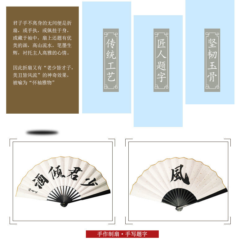 风师扇子天官赐福周边师青玄花城洒折扇中国风题字定制刻字单面花城十