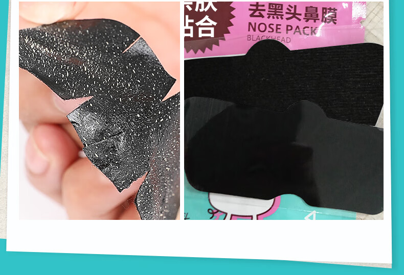 梦希蓝去黑头鼻贴吸粉刺闭口清洁撕拉式猪鼻子膜收缩毛孔护盒装理鼻头贴 1盒（10片）