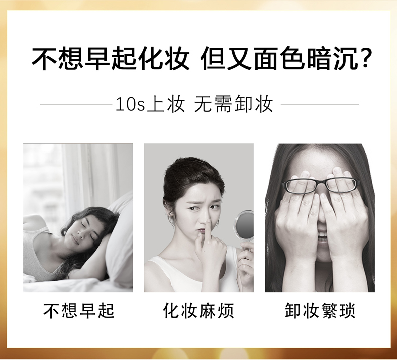 透之谜（TOUZHIMI） 美白素颜霜50g隔离补水保湿提亮肤色淡化斑遮暇滋润化妆品女士懒人面霜 素颜霜50g【两瓶装】
