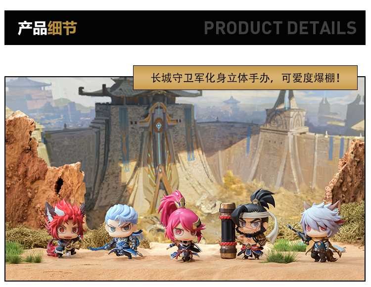 官方直销王者荣耀周边手办盲盒人物玩具公仔玩偶模型蛋糕车载摆件男生