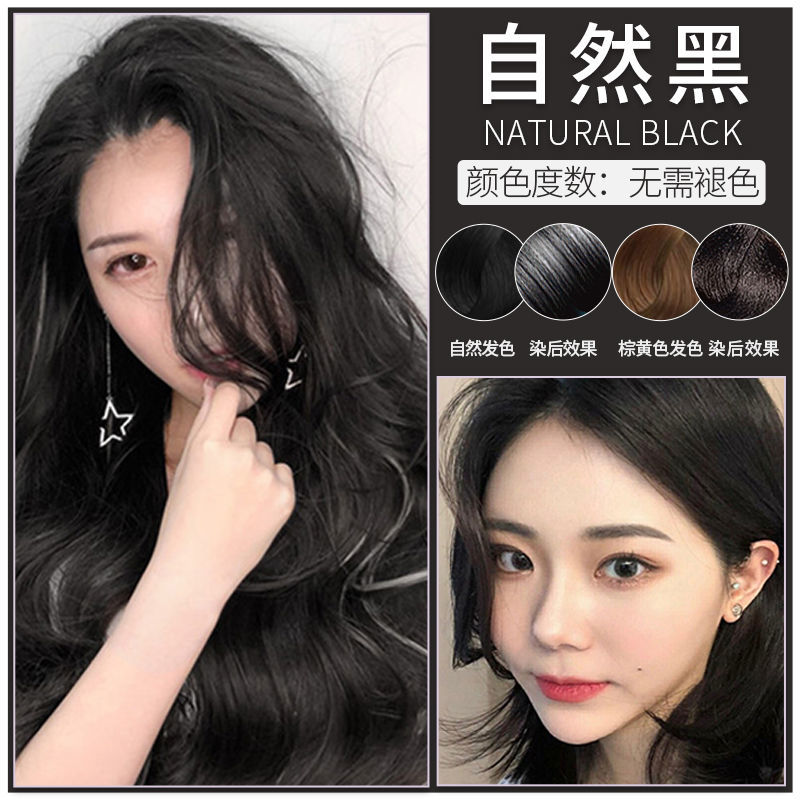 奶奶灰染发剂膏显白2021流行色女男铅笔烟灰韩婵自己在家染头发脏橘色
