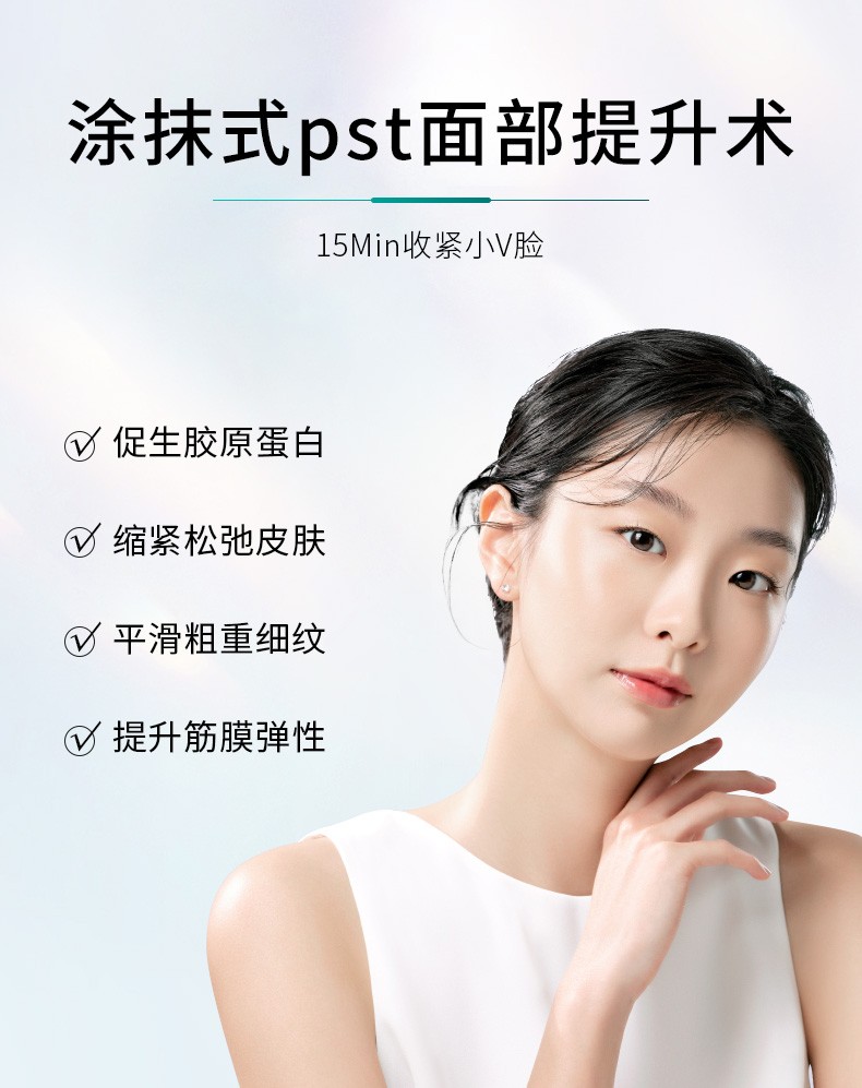 DRVE 涂抹面膜提拉紧致淡纹滋养补水 嫩肤透明小绷带便携男女士可用 14粒/盒
