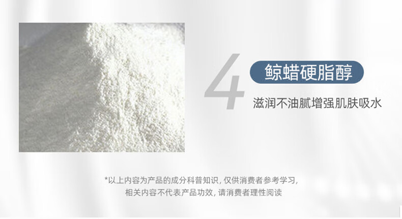 修正烟酰胺维生素e乳秋冬维生素e保湿乳膏面部维E乳全身可用身体乳液 100ml/瓶