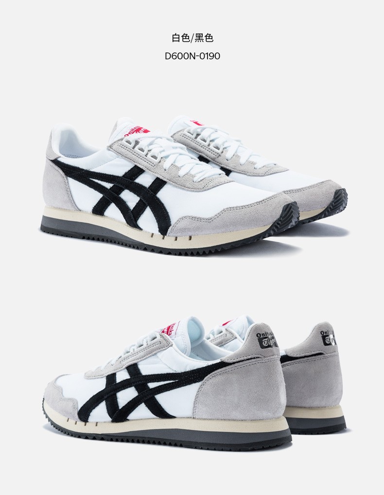 复古运动鞋_Onitsuka Tiger 鬼塚虎 DUALIO系列 中性休闲运动鞋 1183A856