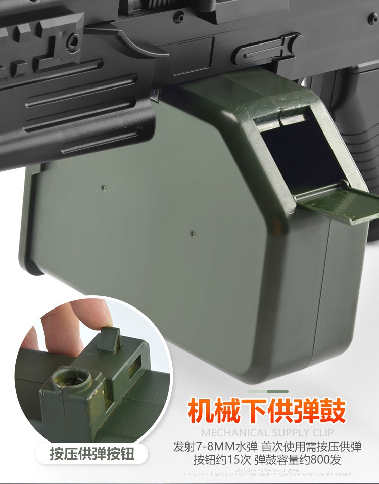 m416自动电动连发突击步m249大菠萝水晶弹水弹手自一体专用枪玩具枪