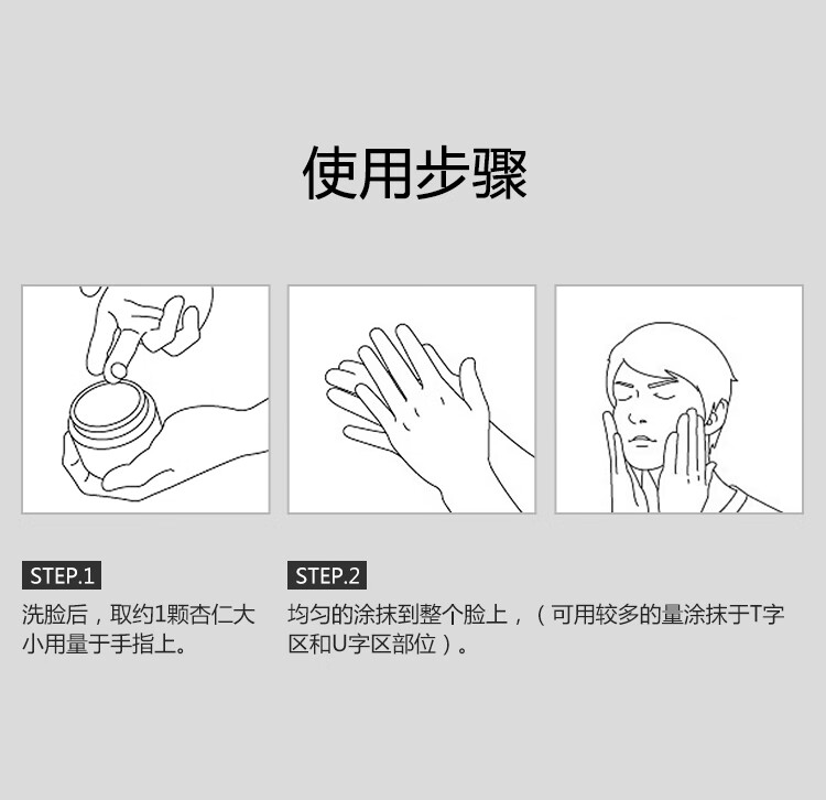 资生堂（Shiseido） UNO男士五合一控油面霜清爽保湿补水润肤乳男生剃须后护理 UNO保湿控油面霜90g 红色 (男士)
