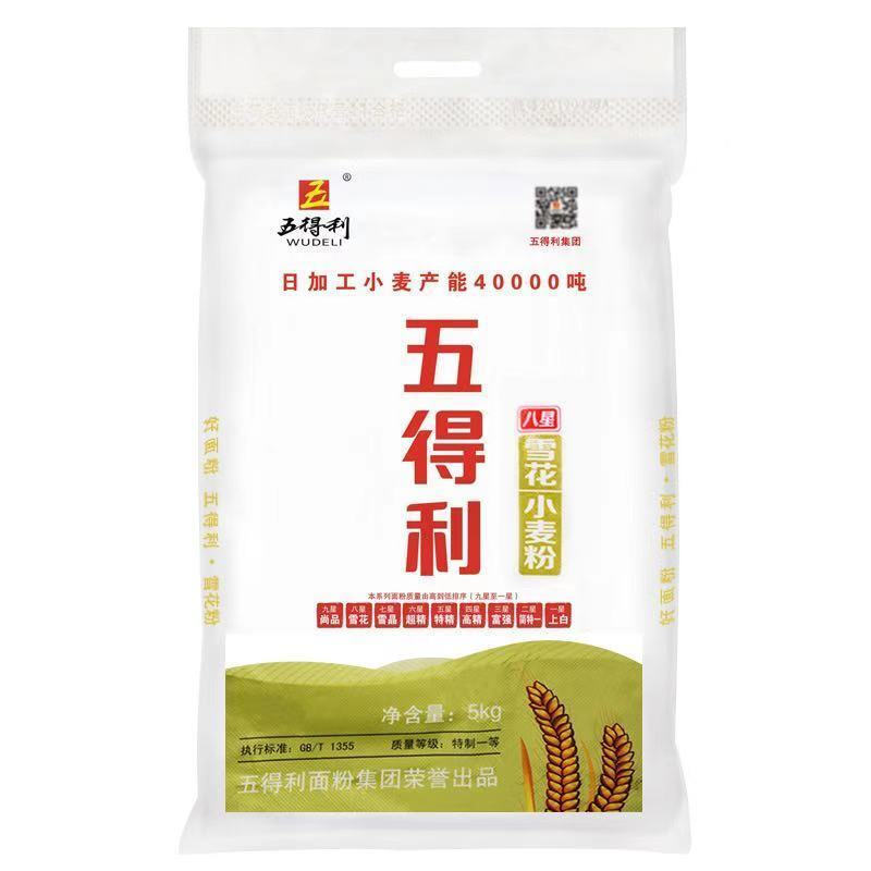 五得利面粉八星雪花粉5kg10斤多用途麦芯粉八星雪花小麦粉10斤