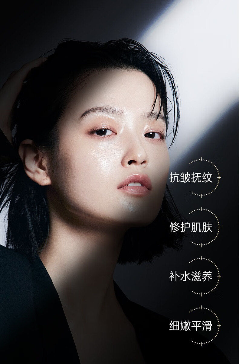仁和匠心黑绷带多肽抗皱精华霜提拉紧致抗皱面霜补水保湿淡纹修护嫩肤霜 一瓶装【50g】