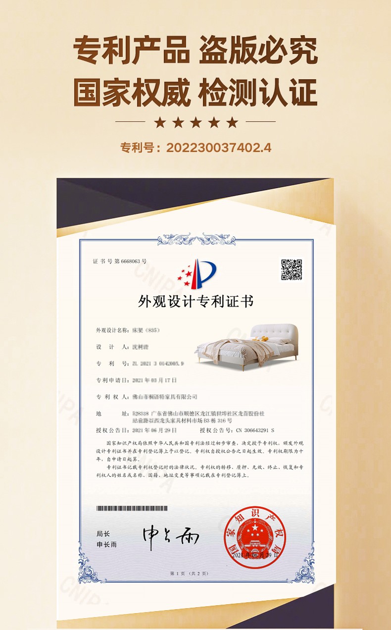 吉与 床 北欧简约布艺床奶油风主卧轻奢科技布床双人软包大床网红 科技布/升级版排骨架床+D16床垫 1800mm*2000mm  组装式架子床