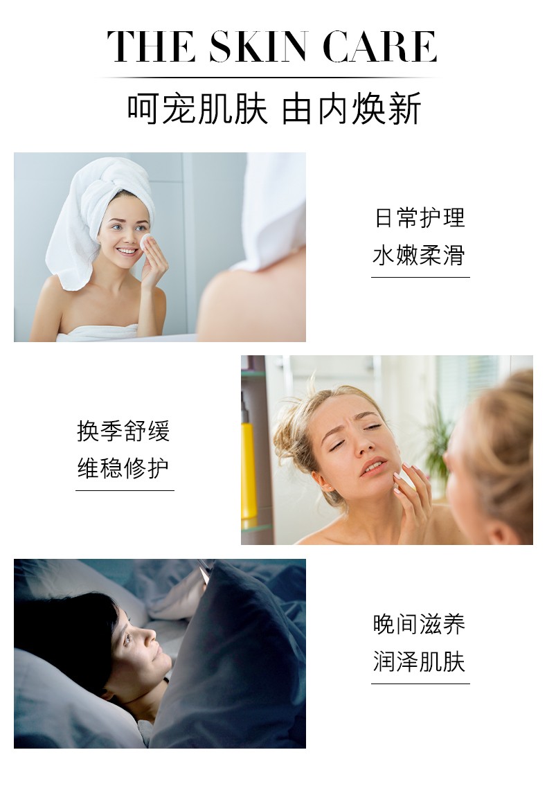 欧佩（OKADY）二裂酵母清透赋颜润养补水保湿套盒 12件套
