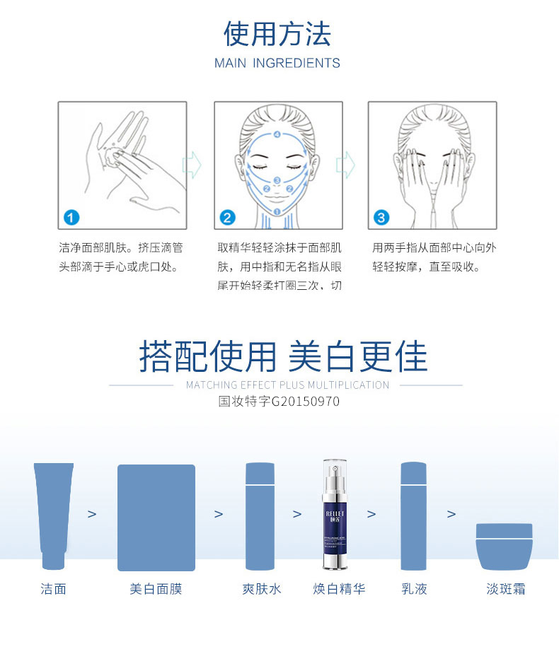 颐莲（RELLET） 焕白亮肤精华5g装 提亮肤色晒后焕白 保湿补水滋养（限购一单）