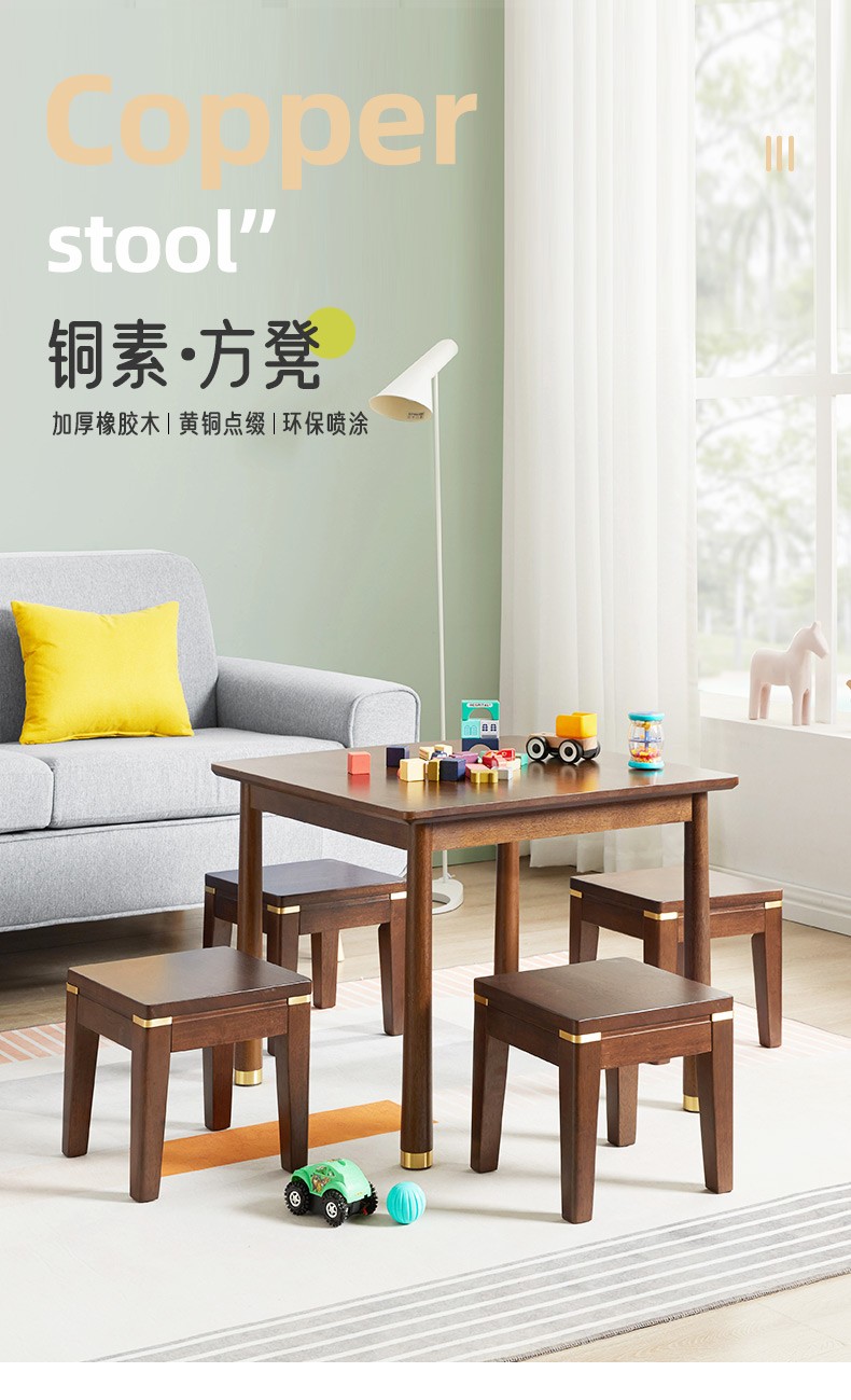 艺柳园 实木小凳子换鞋凳家用门口板凳矮凳简约沙发凳客厅茶几方凳 【铜素款】胡桃色-方凳