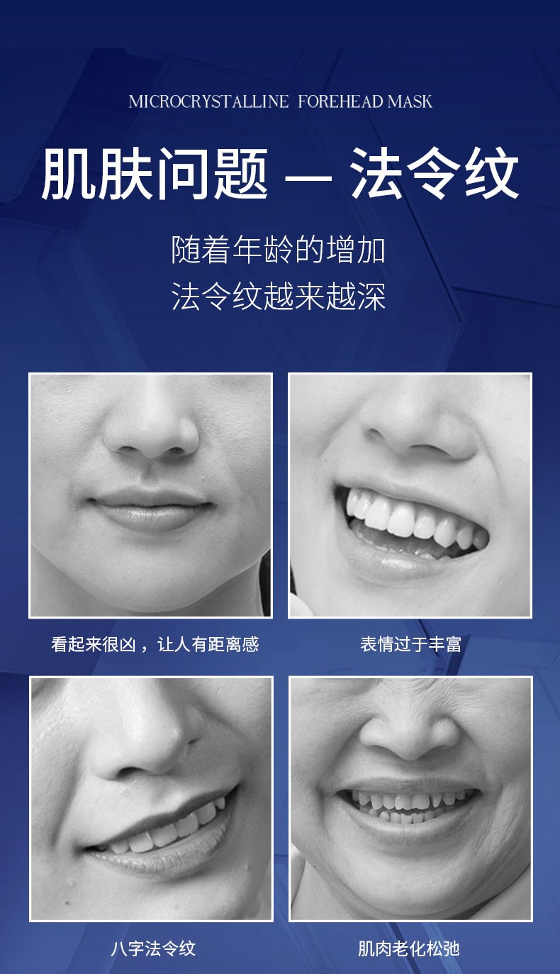 厘雅（ilisya）玻尿酸微晶针法令纹贴淡化嘴角纹八字纹5盒10对礼盒装