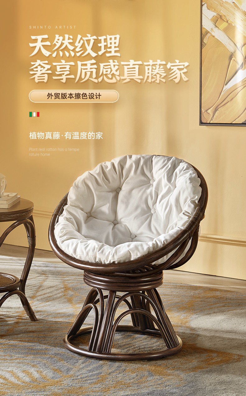 奥莱嘉 藤转椅三件套阳台桌椅茶几组合家用单人靠背小腾椅藤编真藤休闲深色转椅子 黑釉色三件套+坐垫 天然植物藤