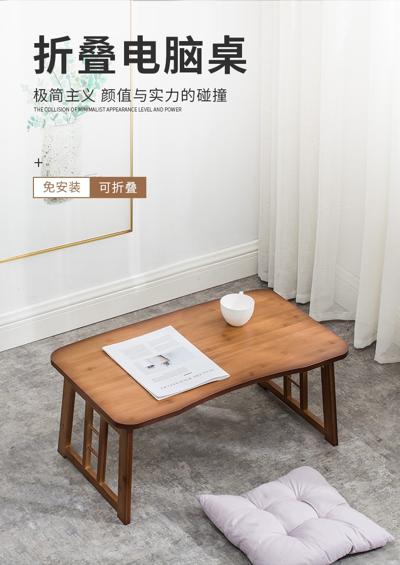 淘慕 笔记本电脑桌 床上可折叠懒人小桌子寝室用学生宿舍书桌 原色60长方形折叠电脑桌(新款脚)