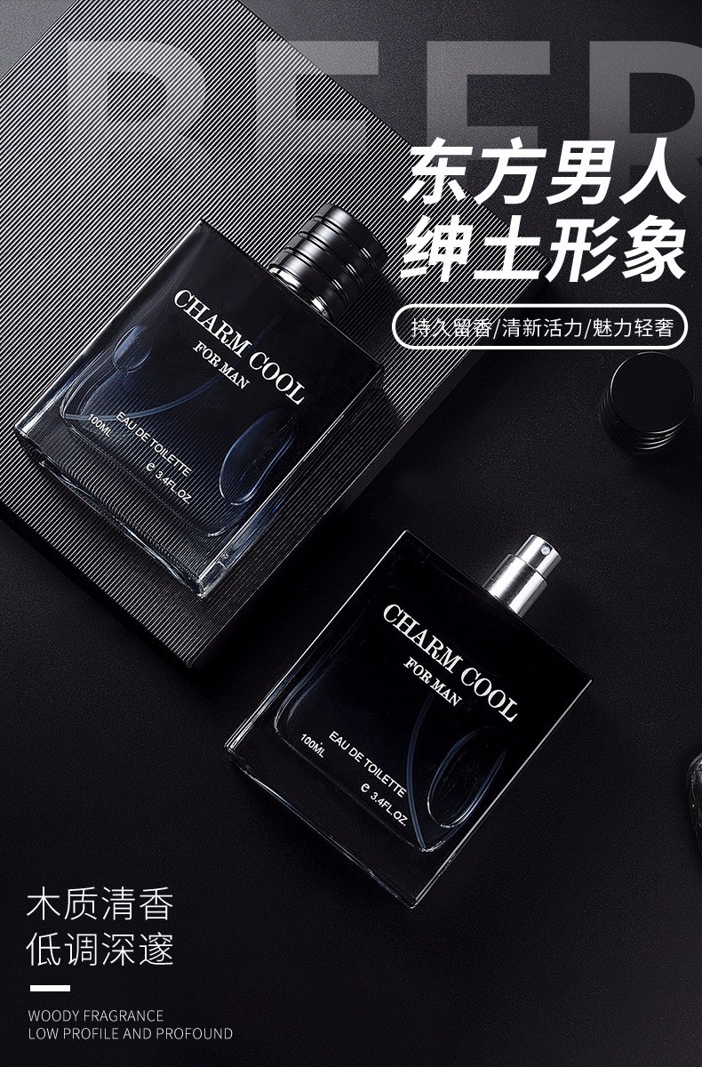 男士古龙香水持久淡香清新斩女香氛男女可用大容量100ml