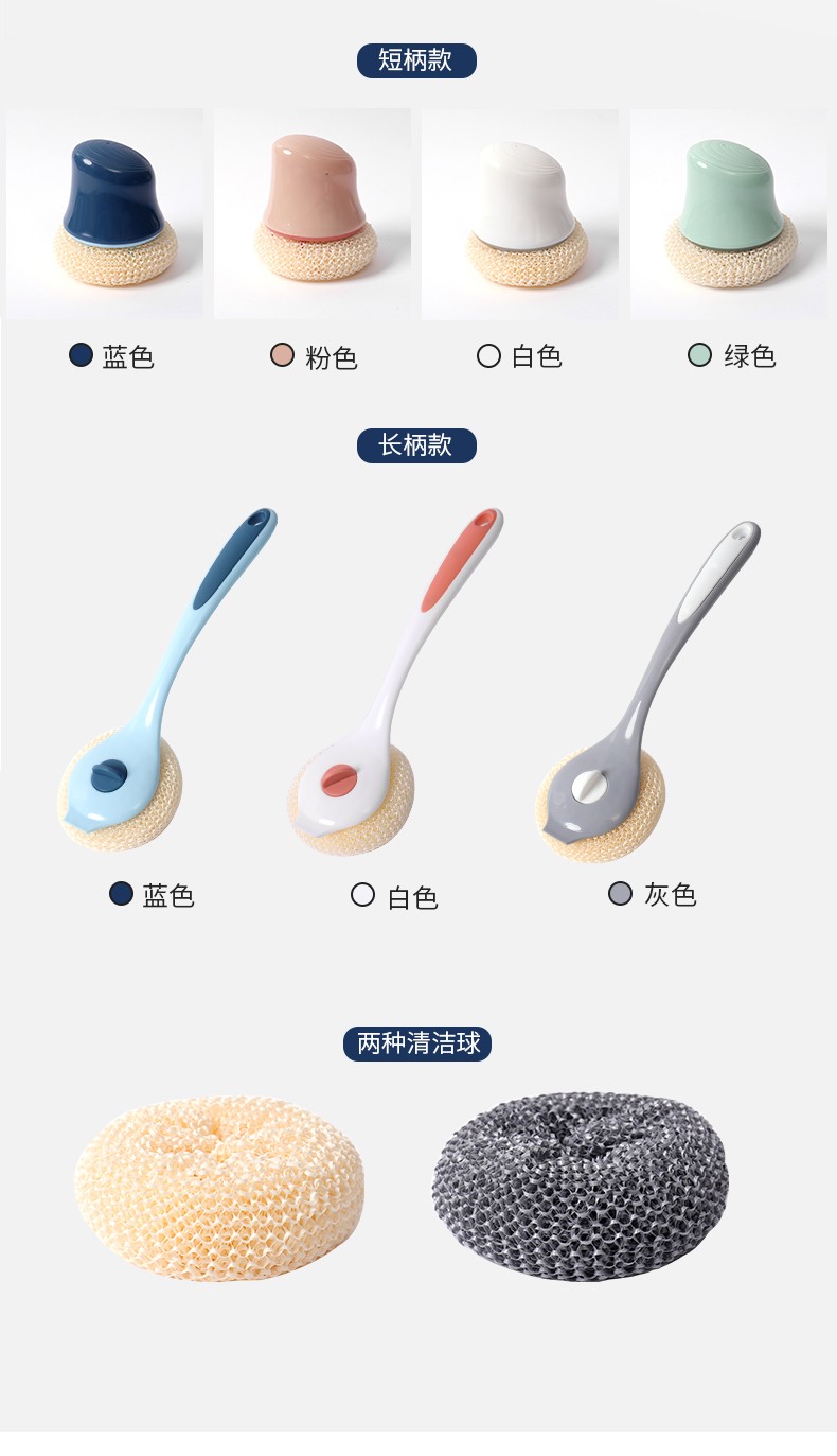 165672-半物新语 长柄锅刷厨房洗锅刷子刷锅神器可挂家用洗碗水槽灶台不粘油清洁刷 长柄1个+3个纳米清洁球-详情图