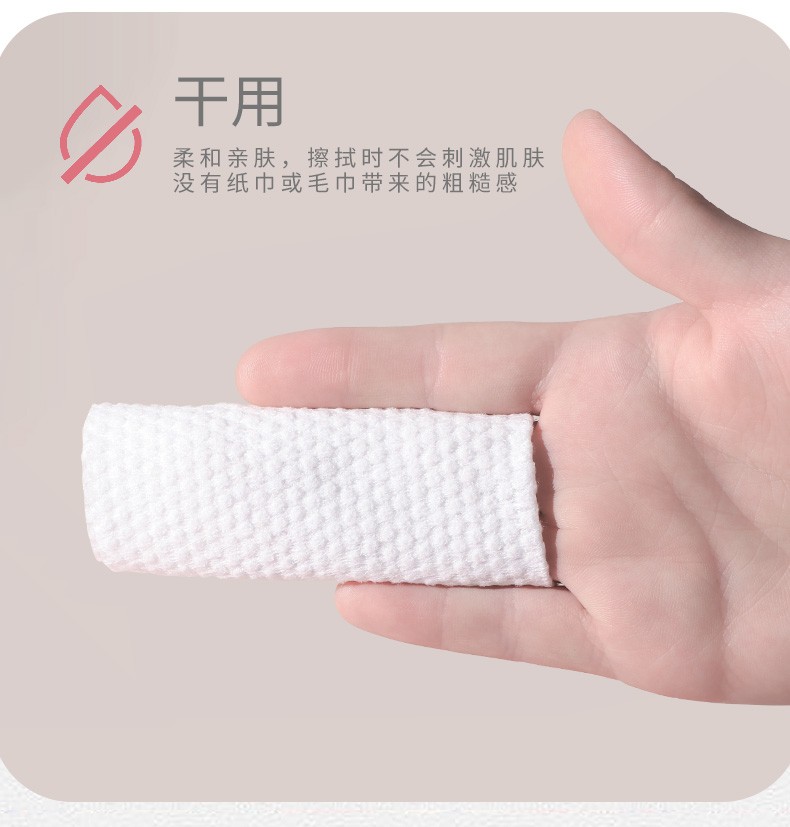 【囤货推荐】兰可欣 洗脸巾女一次性加厚抽取式亲肤棉柔洁面巾擦脸巾卷装干湿两用美容 洗脸巾六包装