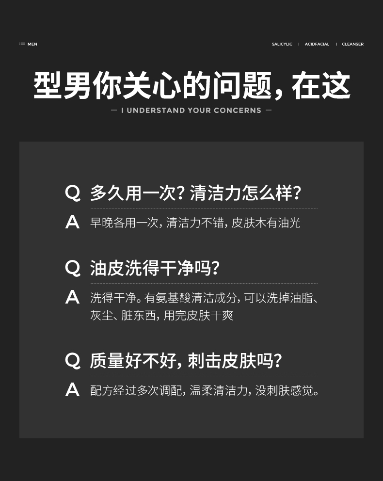 冰菊（BingJu）男女士水杨酸净颜洗面奶氨基酸补水保湿控油祛痘清洁洁面 500ml