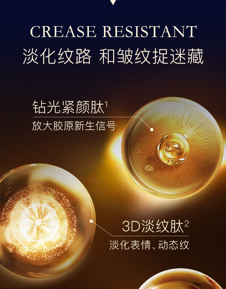 润熙泉 【老爸测评】赋颜紧致菁华霜 华熙生物抗皱淡纹补水保湿胶原面霜 50g
