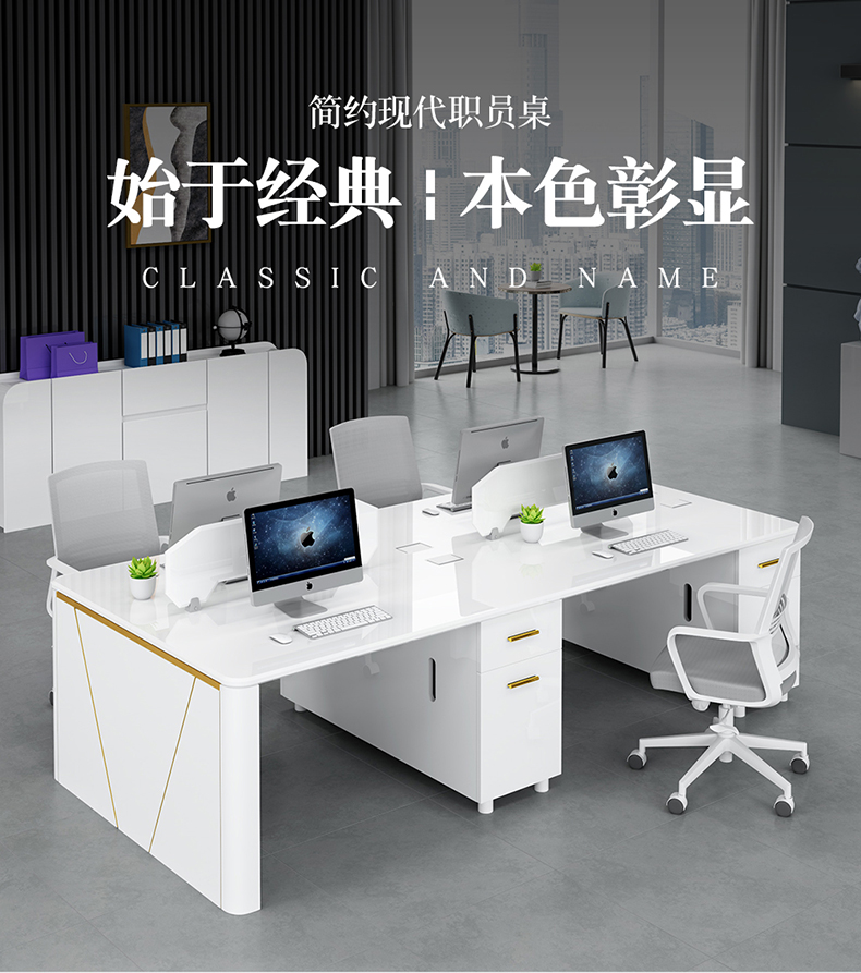 环迪职员办公桌简约现代4人位烤漆员工桌设计师员工位卡座电脑桌椅组合 单人位(1200*600*750)