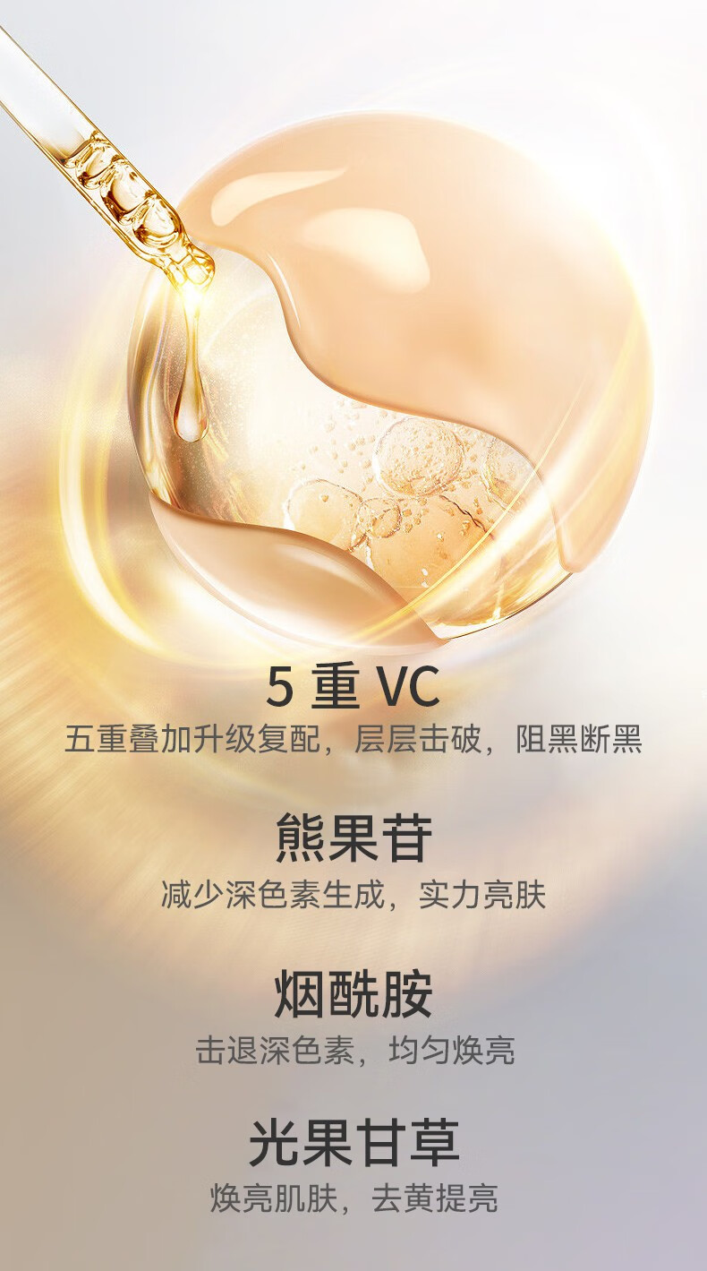 丸碧（WANBI）【白月光】水乳升级套装女去黄提亮VC白金日霜补水保湿提亮早C晚A 强化白金四件套