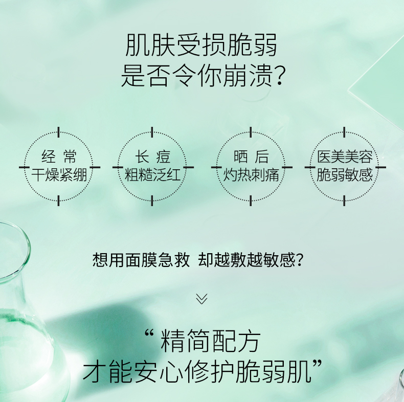 玉泽面膜积雪草安心修护干面膜 玻尿酸补水保湿舒缓晒后修护肌肤屏障敏感肌适用护肤品国货 一盒装