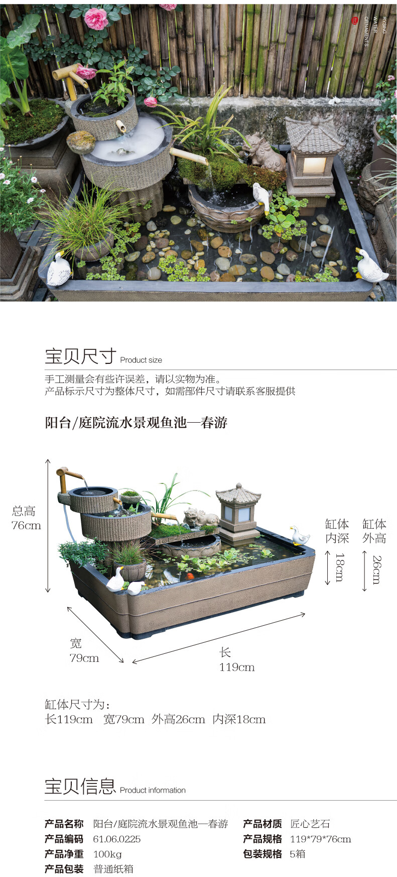 新中式庭院景观户外流水鱼池阳台水系造景花园装饰水池摆件麦桑荷0225