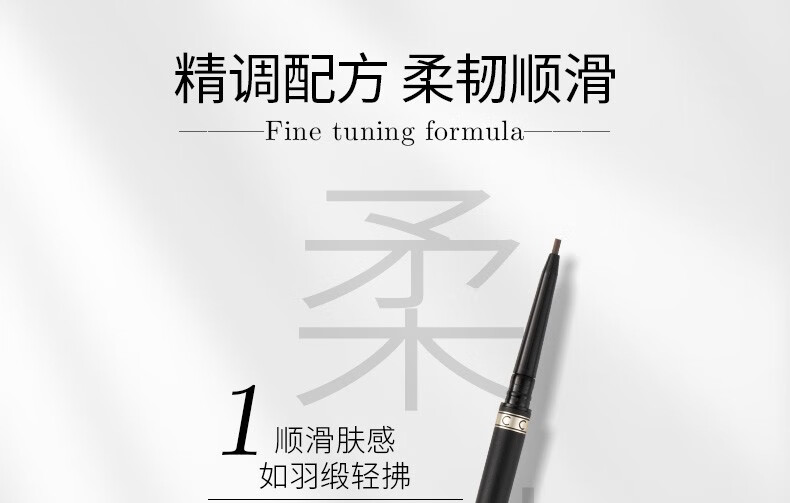 唯资（VEECCI）极细眉笔菱形防水持久防汗不易脱色女初学者平价毛流速绘纤细眉笔 02#灰棕【菱形】