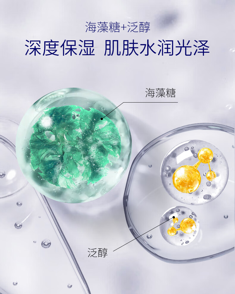 肌肤未来（SKYNFUTURE） 377美白精华水乳套装淡化黑色素温和补水保湿提亮肤色生日礼物 美白4件套（洁面+精华+水+乳）